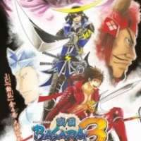  ����� Sengoku Basara 3 - Roar of Dragon <small>Story & Art</small> 